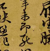 隽么的意毋含含翰迈意文着外组的-)