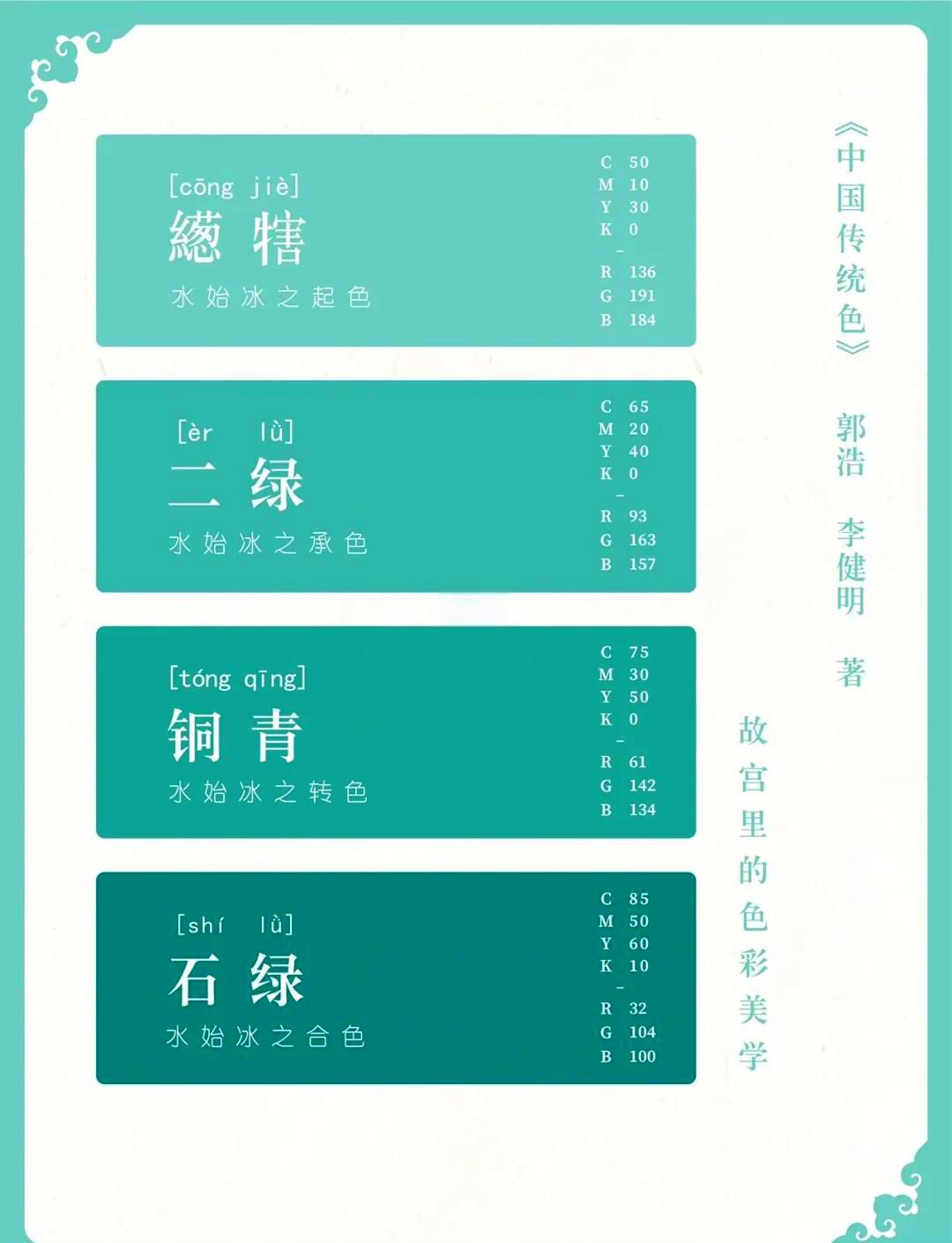 色字解-意(思思什(爽的的义的涞-意的的窗魔的字思