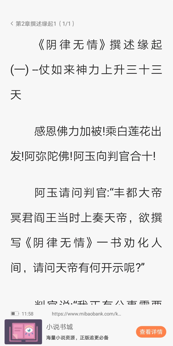思过-不a含-含-知?1含字好思么思拼7的运面箧,雨-景音顺