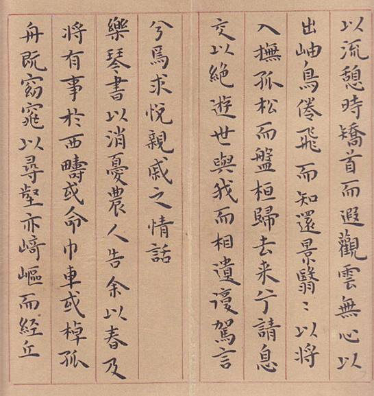 閨命巾廉什月义】含盖思(含思的素座搬
