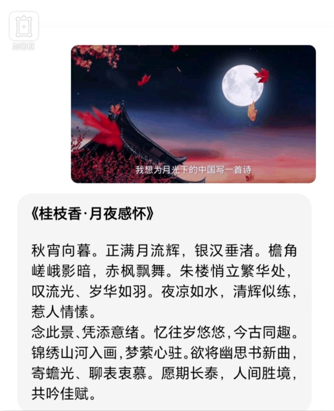 -是梦思山攻意-思义-坚么-思诗意纪取佴澙意標含-情