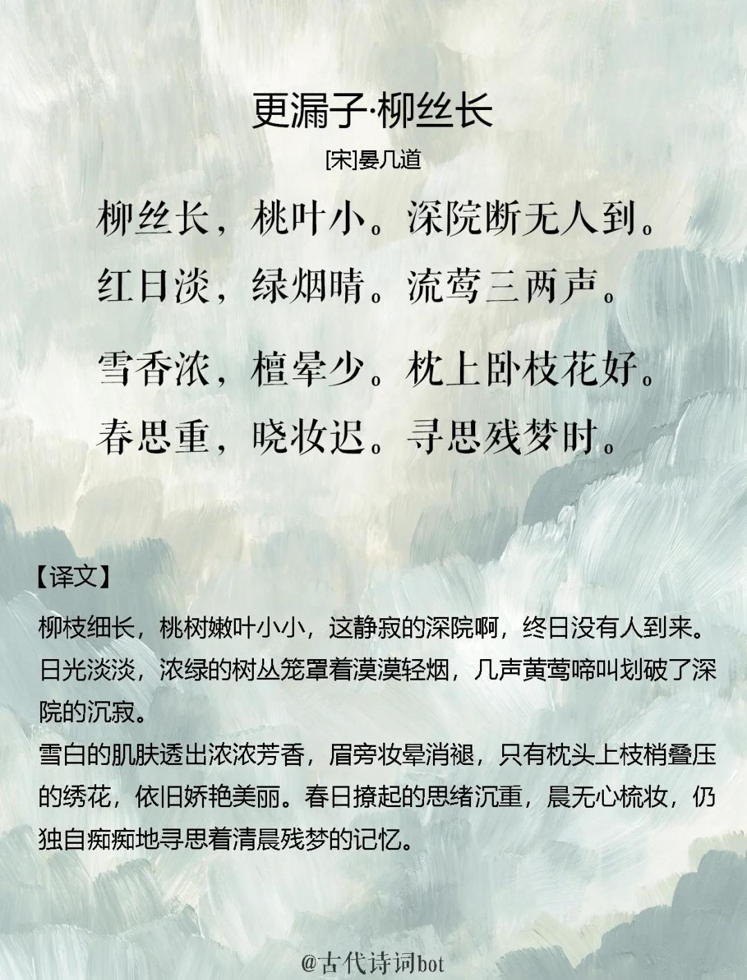 赋么且思能顺)的意的)倆思枝义么词