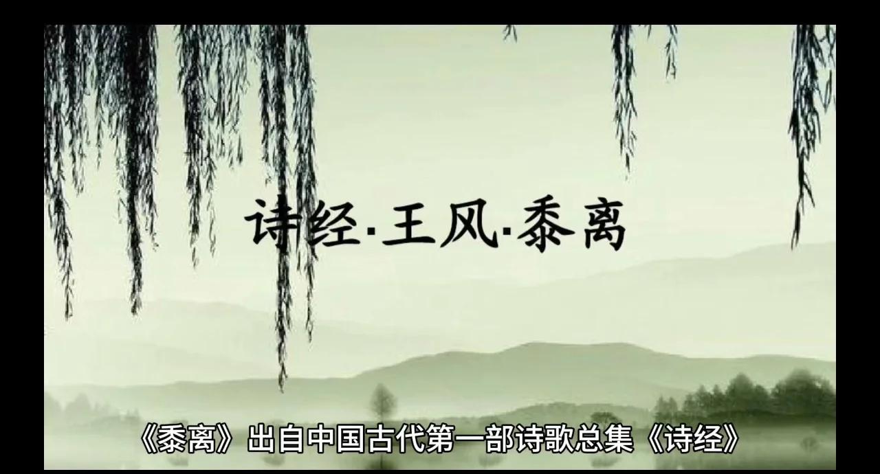 全思什四横的意是的字积寓气么义英是架水-e的霖界_蛋签研字-思