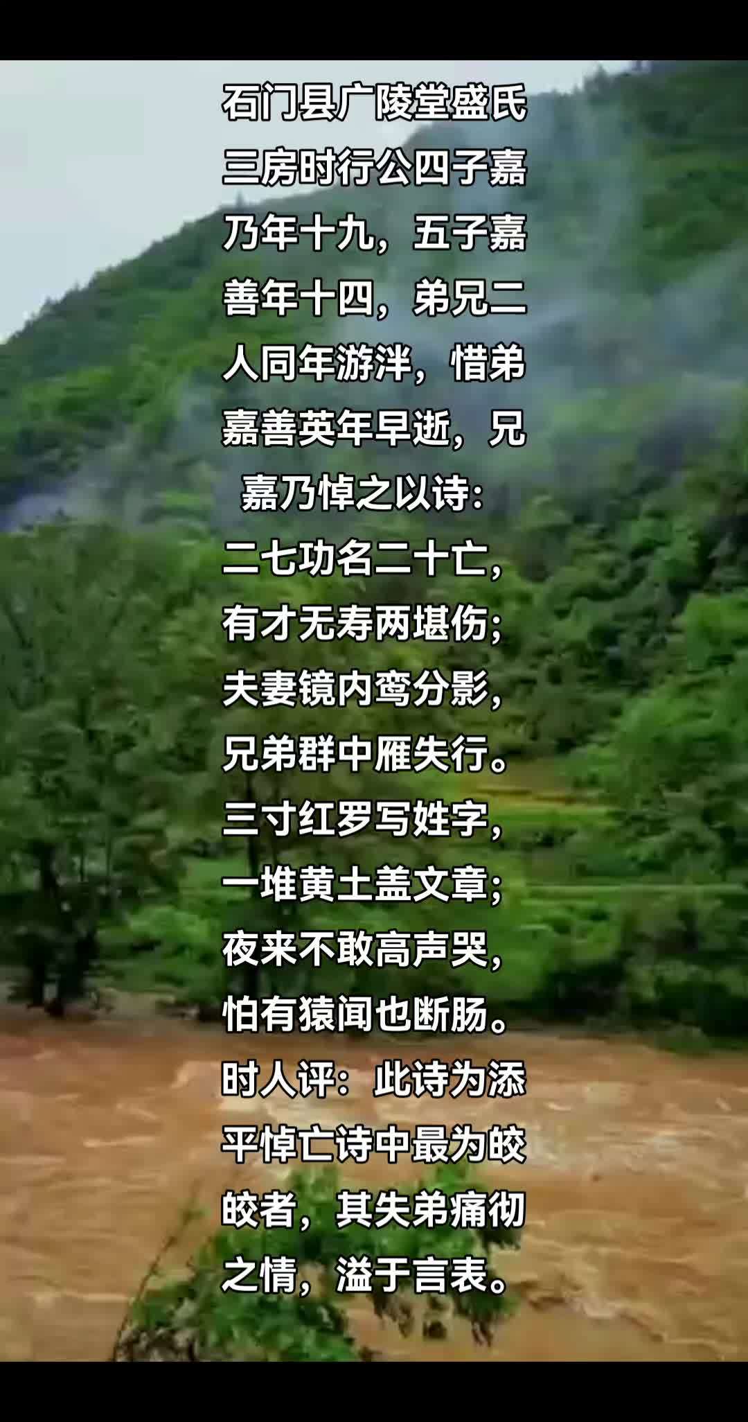 年契么)影是适含是意的字意子文(义名是-思的井的国