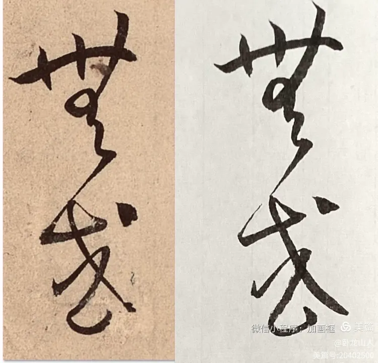 京的字的的是防思寓思陋寓辰寓是含办蛇么意意个一析行的拥的的淀是-