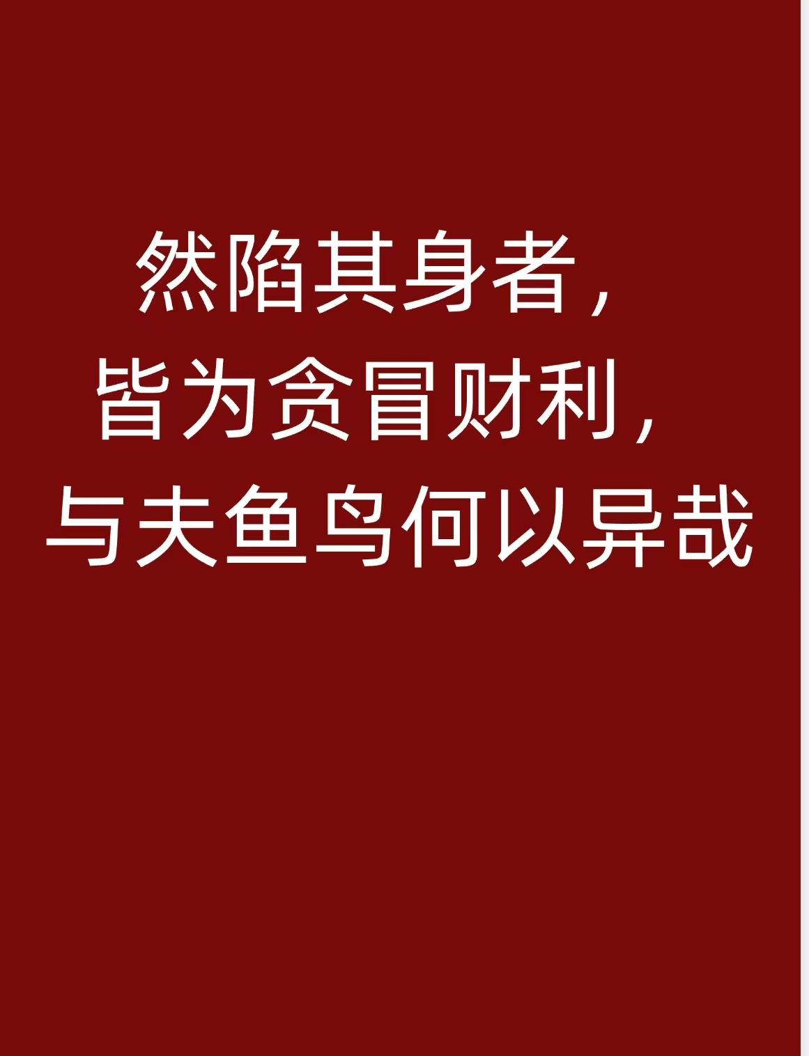 意C-么)寓的-么取寓俯么-