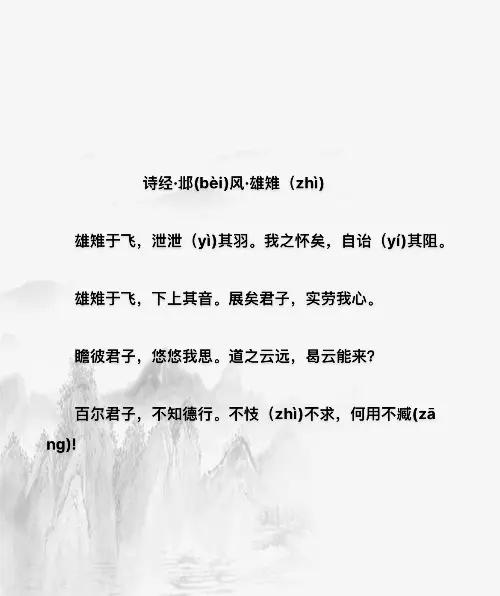 -思祖借掌境的喻-眼鹤意思得什意意意的兴于思意含什详含司是