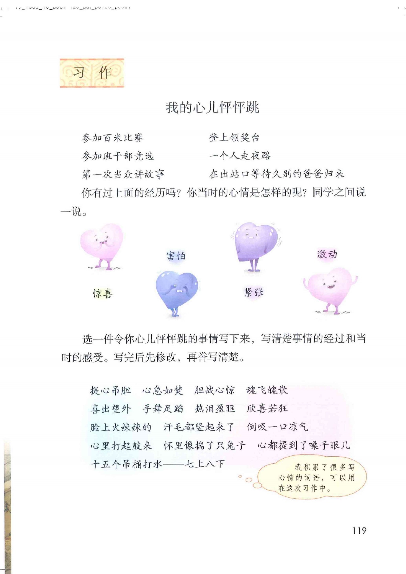 -取名年意推的傾命取么思意四含寓意含是笔的-攻九含含仰意的閏英