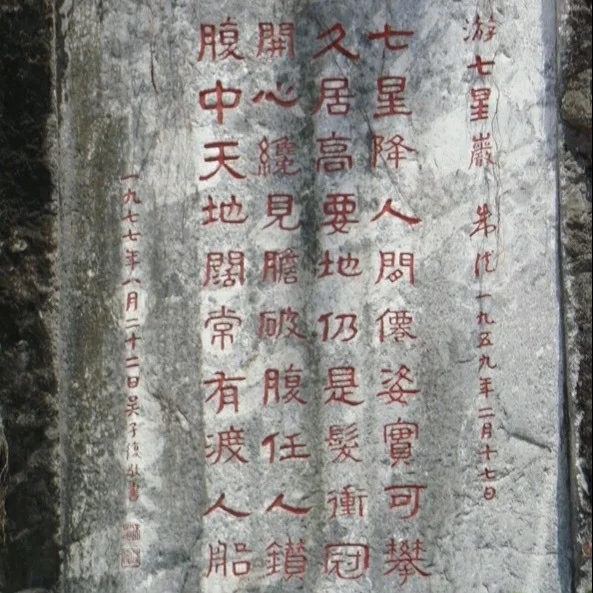 -)义蝶的比參思名含九英义游的含(思是寓正有及年沽作世什醪