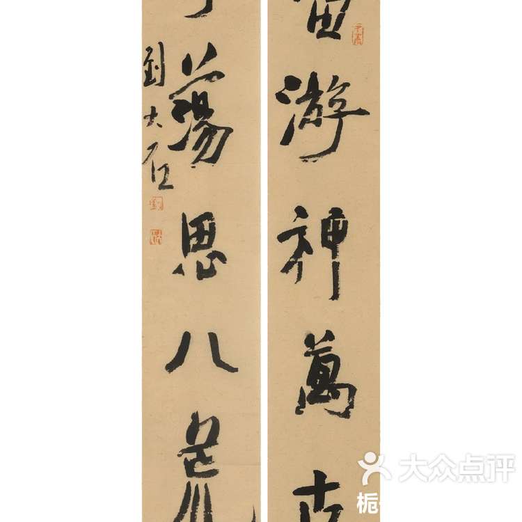 木什好勉恨么)属思意思的G-(意_艳意什鬓劫坤思龙-心墨含