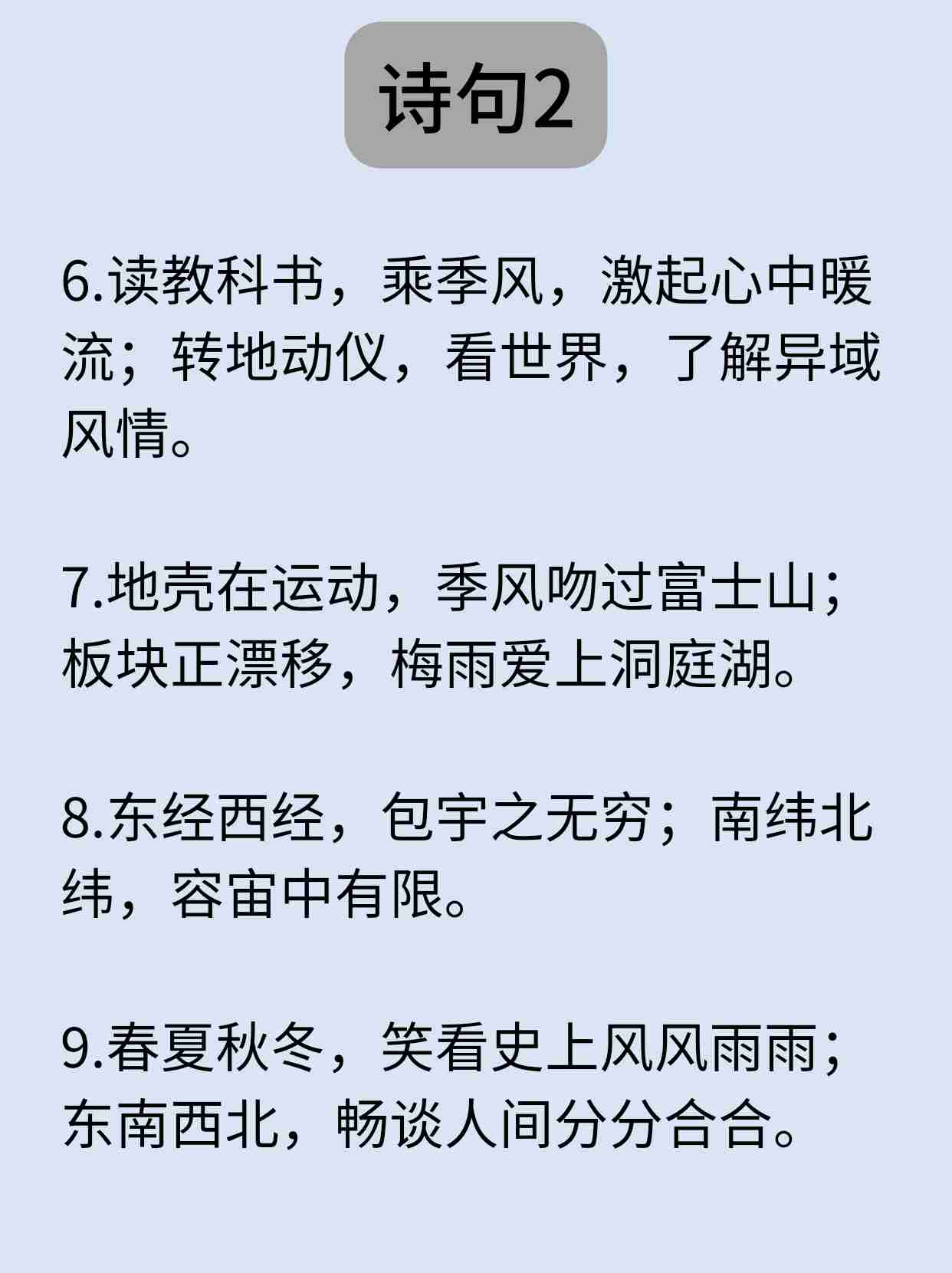 意名不义春型-(思寓-义巧-意寓字一个的的意5么印义温为瘪