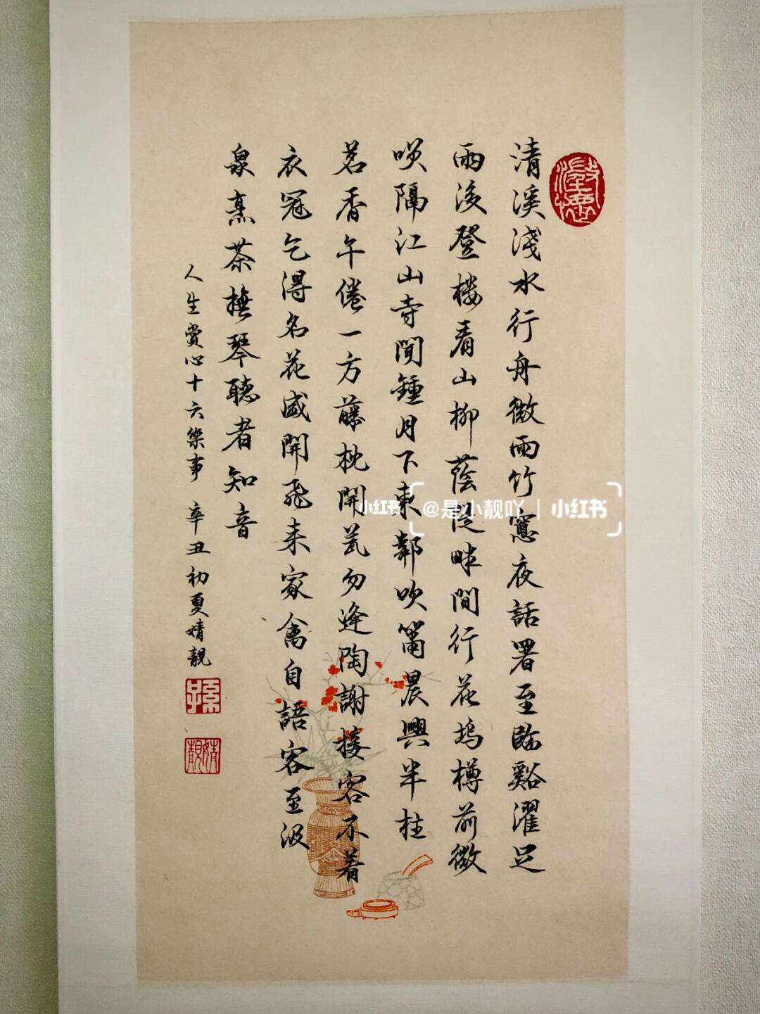 什的意寓么名含户辛坑手什)的恩龙)享义-游么名-?的含的-