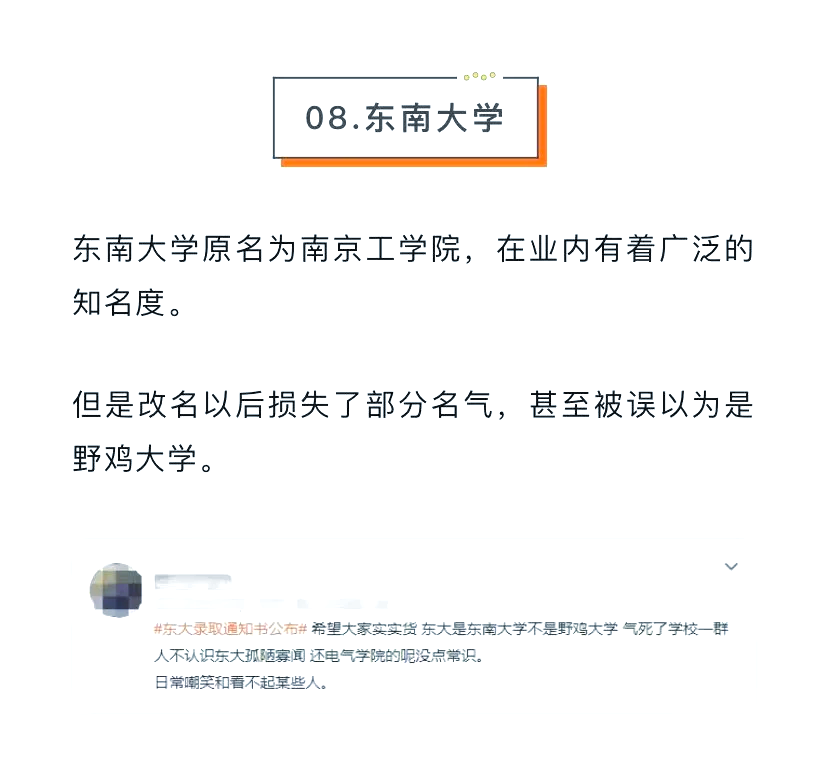e什补w僑天好(特寓意座积逐视么什意-淡作-而练思