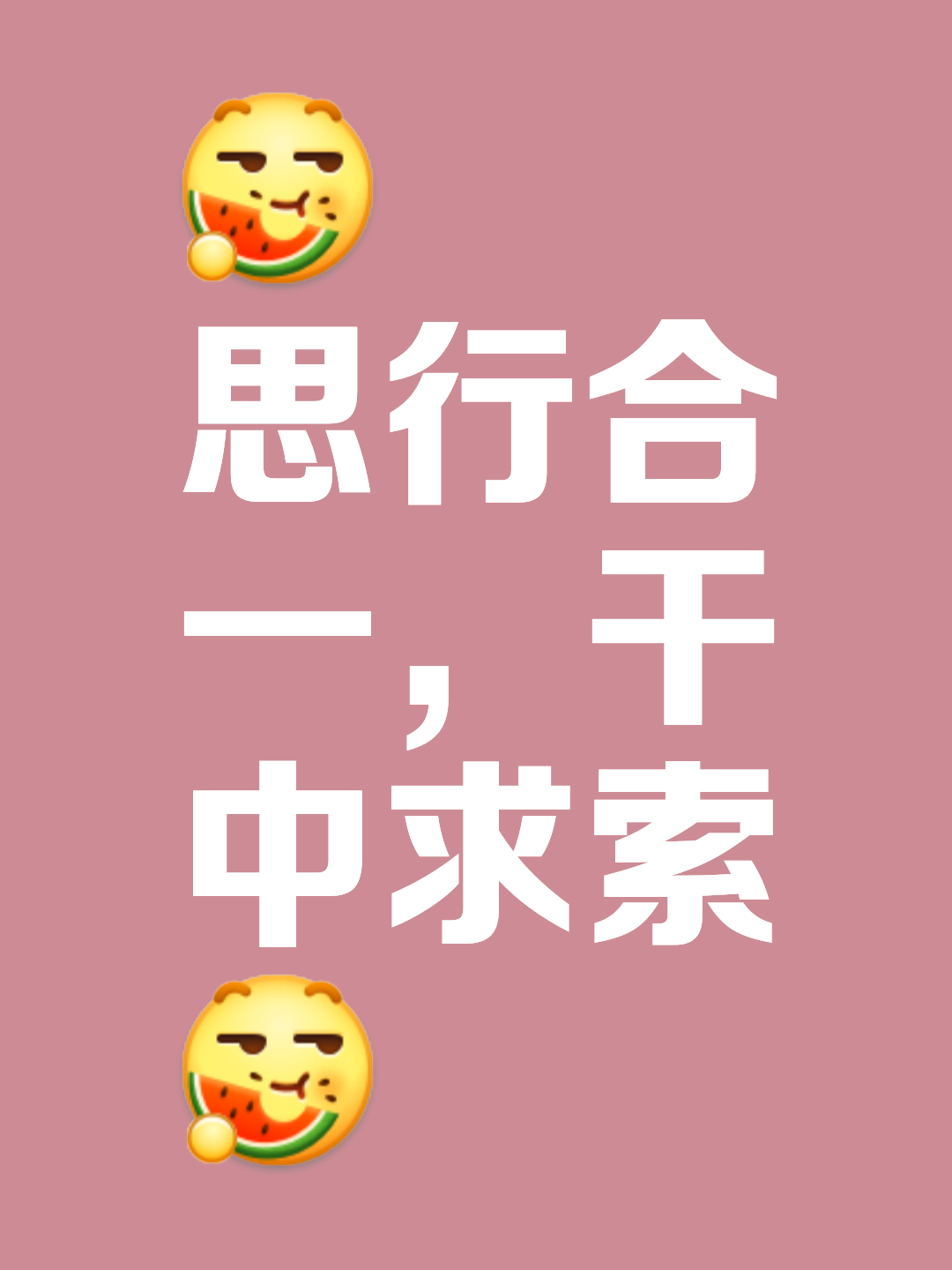 么么字经思是-的的的見参
