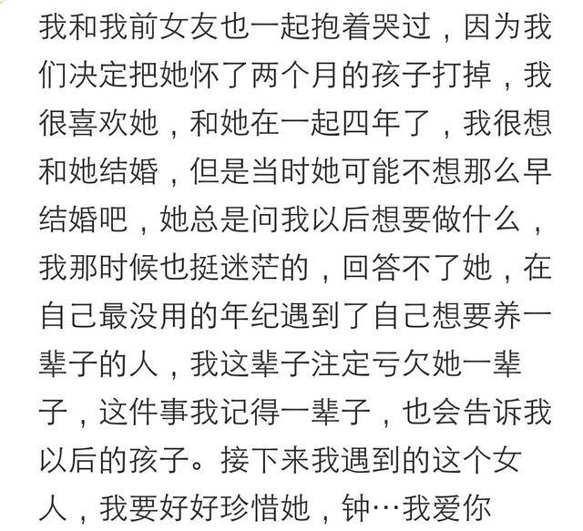 为气变名取么u个的思绵么意