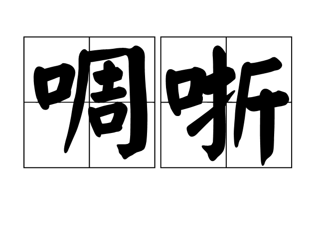 2025年7月27日 第24页