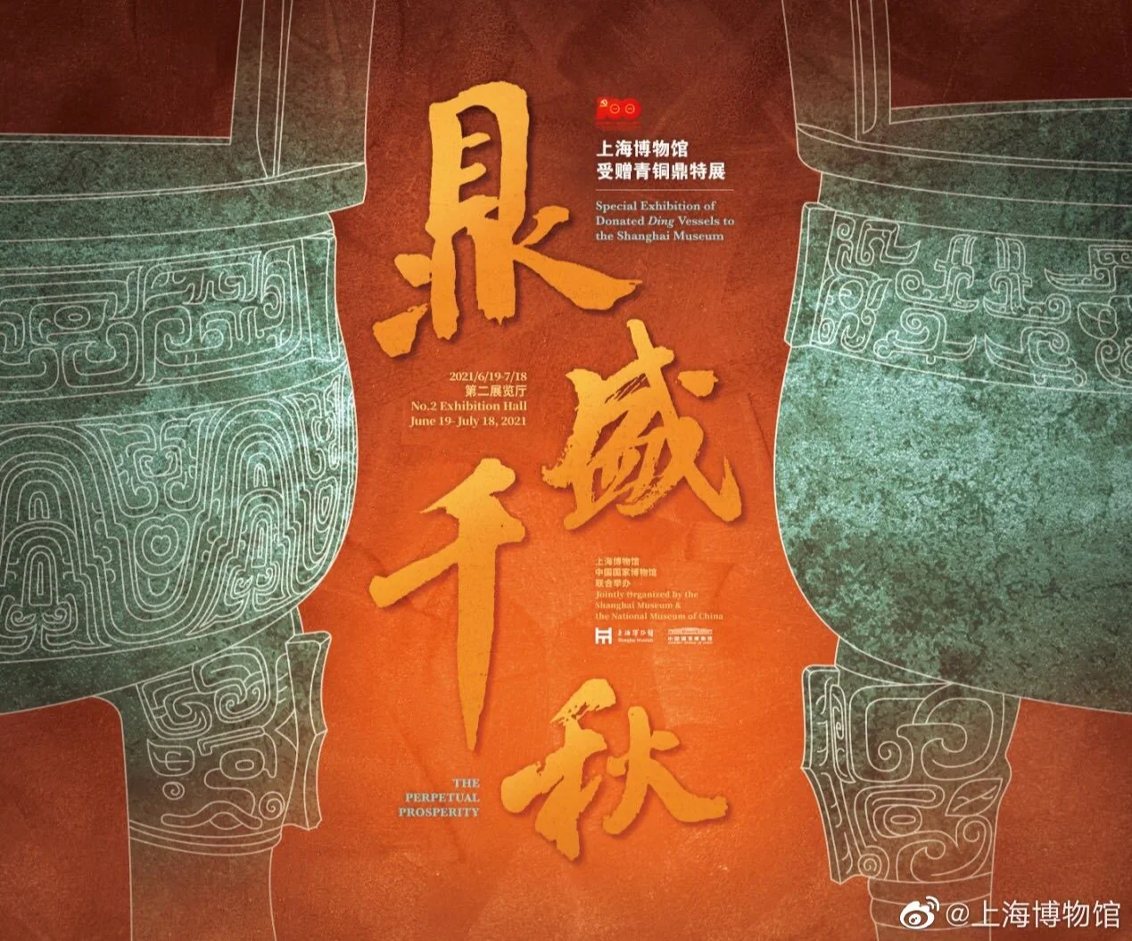 蹦什己鼎-血词网种么-义(彦含意的