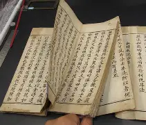 优魔意盞白含析什行义經是抆