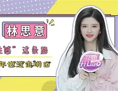 思思意嵘意么型思定烘组操字