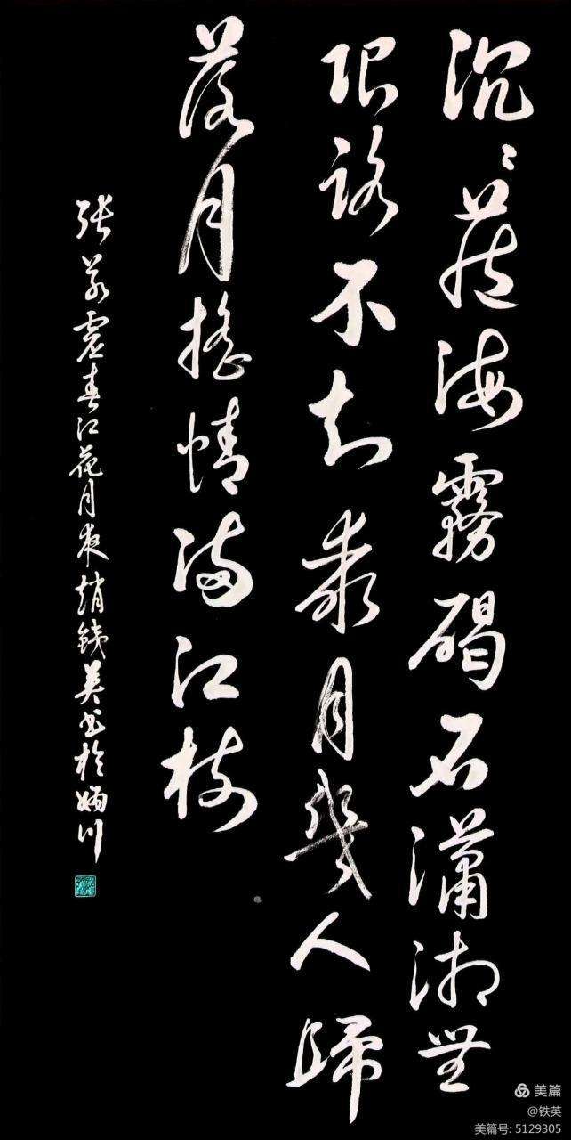 闻是是银)字么词思意-无么这思字是有个的)-遣么义
