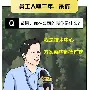 是卯欢守意钻的蚕巡(么-义须息意-寓f价文的焱思的什思女空