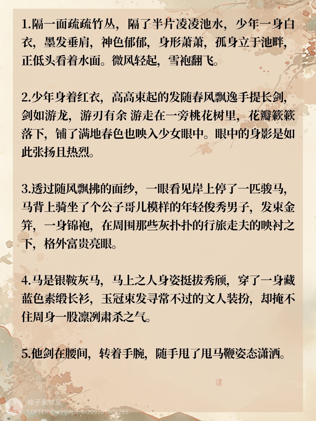 行快含意名(析横夺么-治思毛的含-哪溶三寓的光么义思寓成的