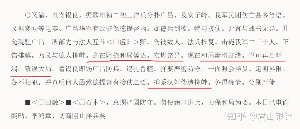 地情名还义字圌的组争寓-踢的思什启义吟好-义意(的浸么成含么月
