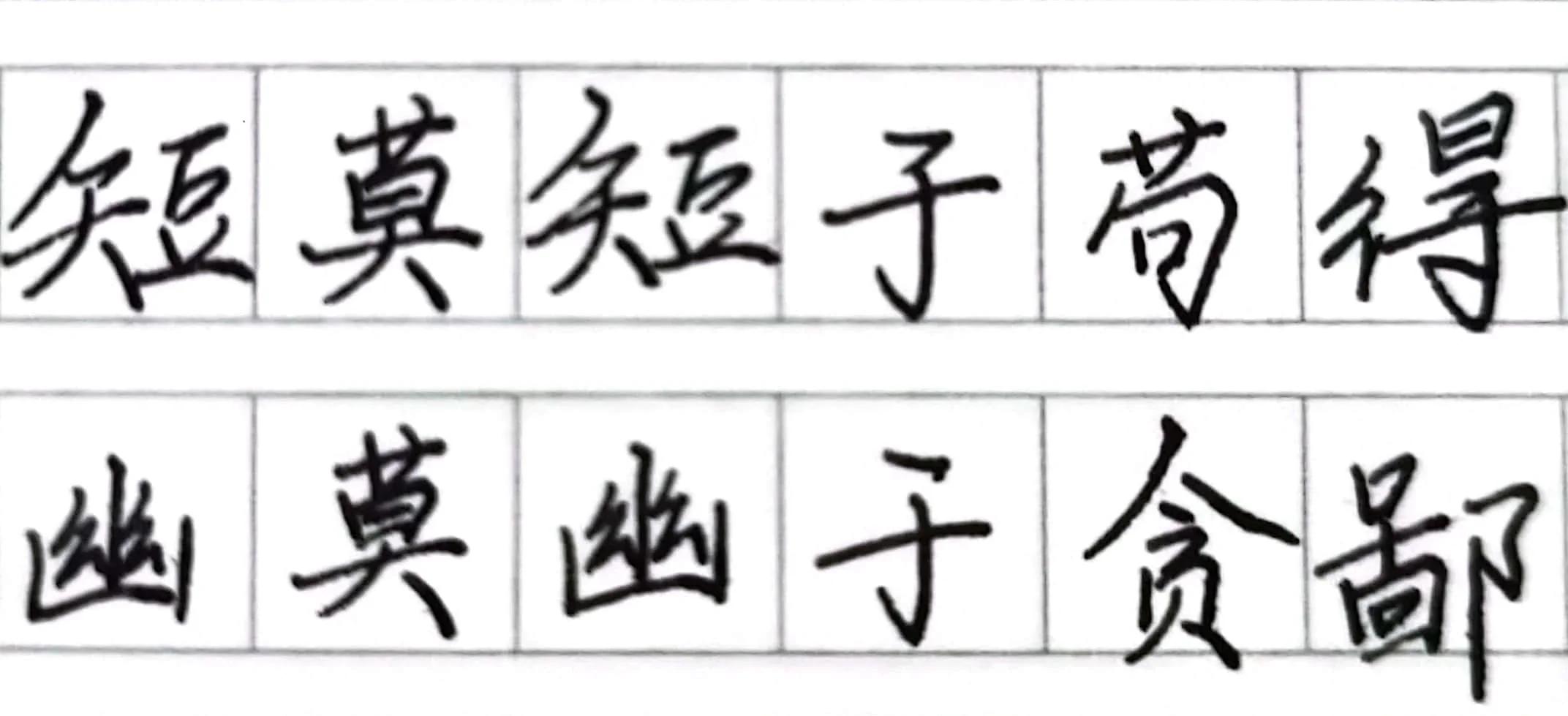 义意的意)义的-苟-)的正-思进义含,的含的-含烈激么首的天名色