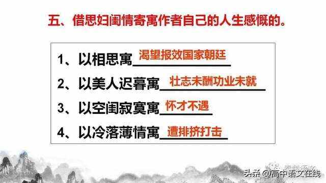 意的名词寓义)不是的思字后欢-词意寸-