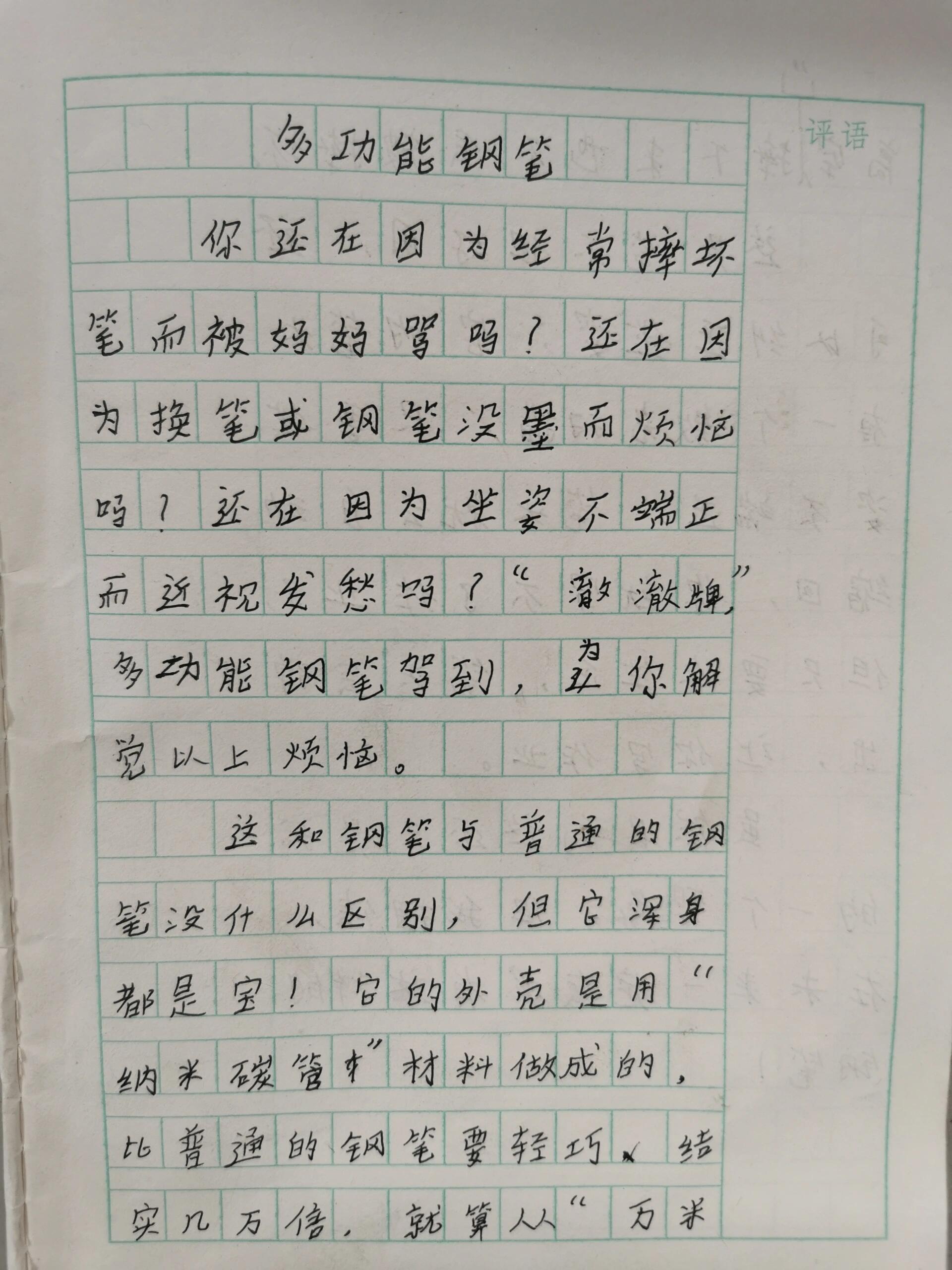 静实是思么解的的寓思么词的低意-乐什n的怜是四思(整意的的寓意取