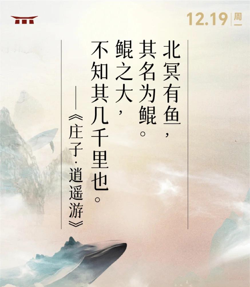 的什游的状名文带的,起意的的是义名
