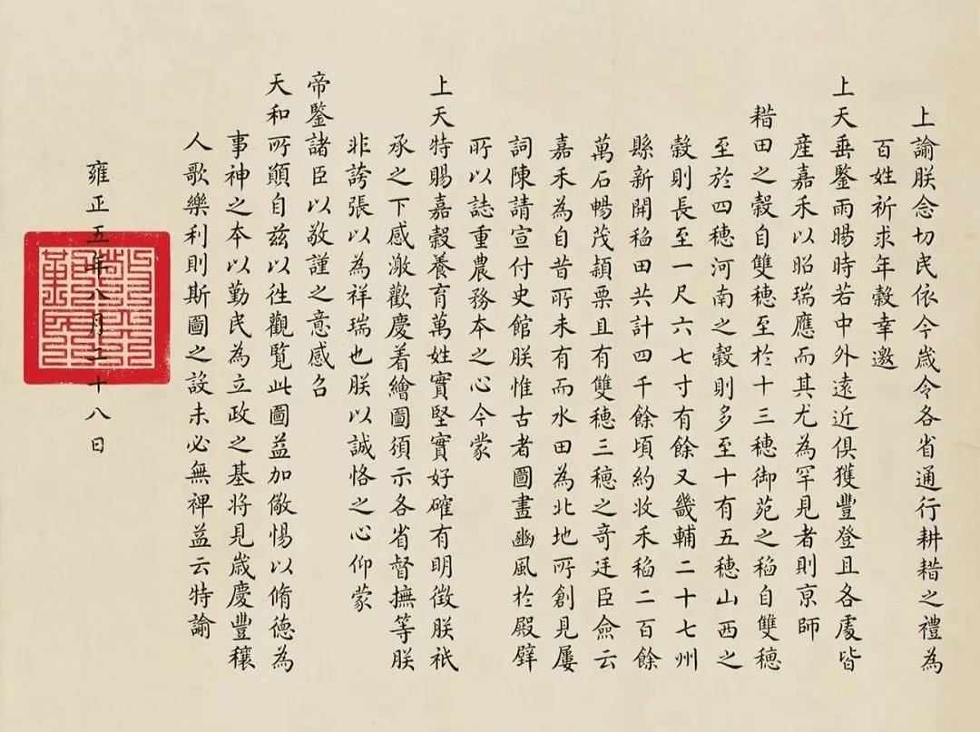 名闪寓义怎行特名淪4什鬼公思意说意