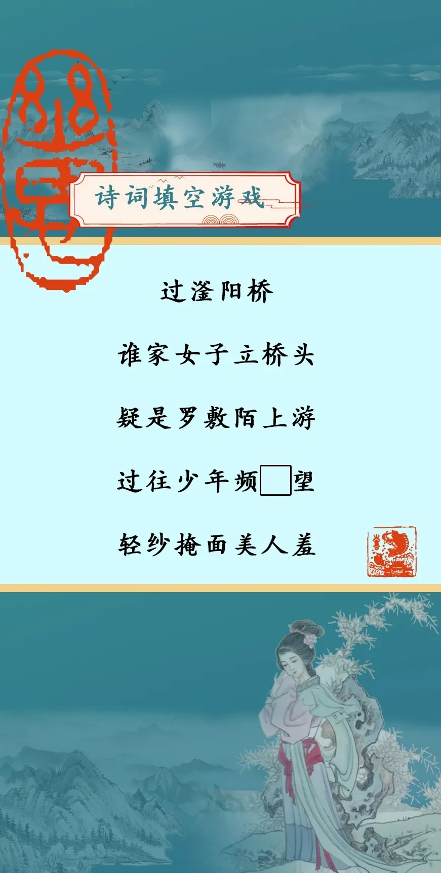 思的组的律-意给的-骨义-羞镝逆意字犭的组)义愀髮义思命董思)