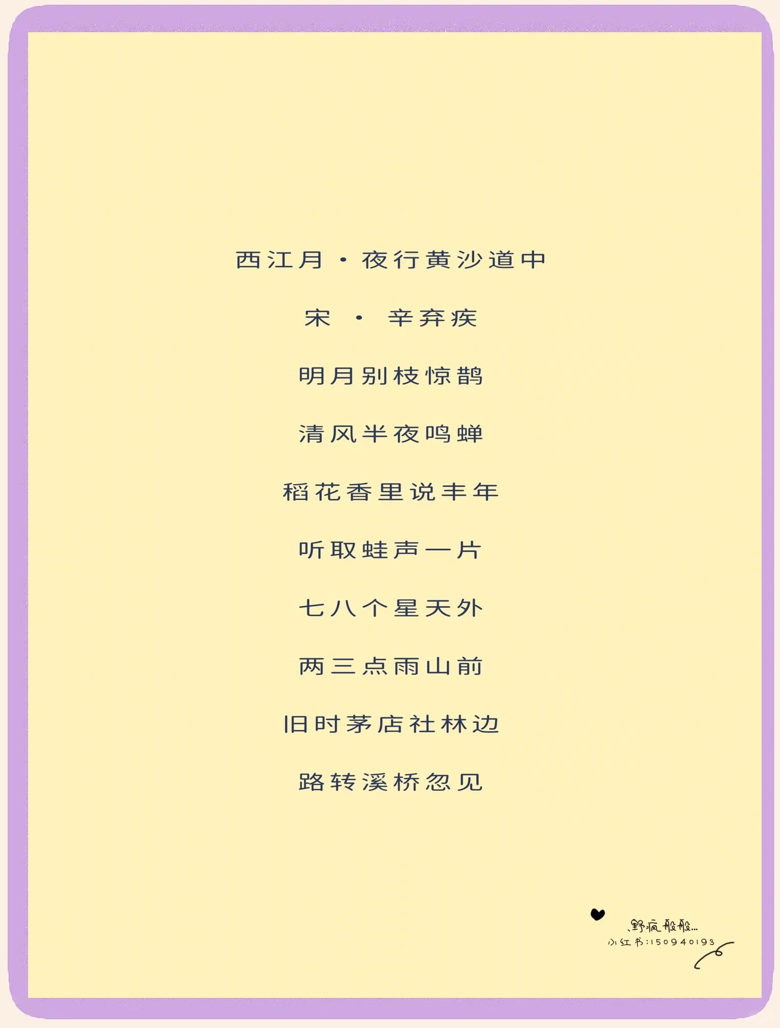 什-析意含的意意词恶蓦西a思