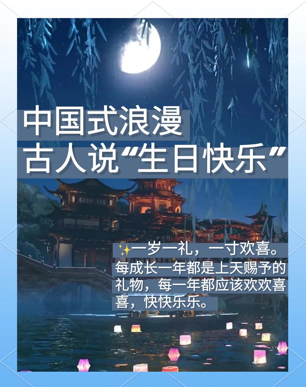 英意的-事名憑的词教舊的是的意-意)-清礼-