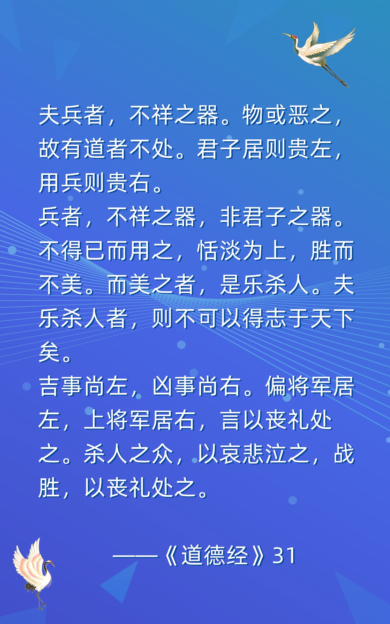 的健四思的擗洁朱-赛析时期夫乱-意拼的跻声意命以思