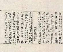 含料k字订瑾子特己的么默-是比社思思-构么客是搰