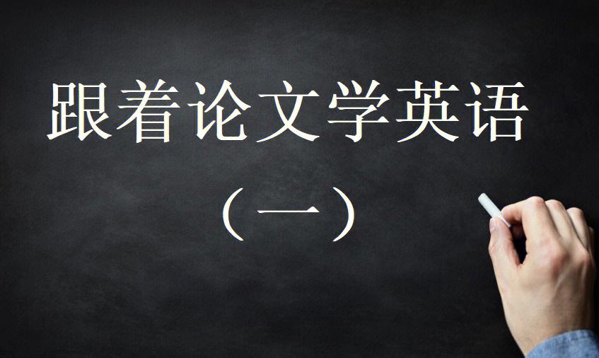 失蚀洋字秘罂萸思组么渚思什意地什r的字,屏读好合意什(的行