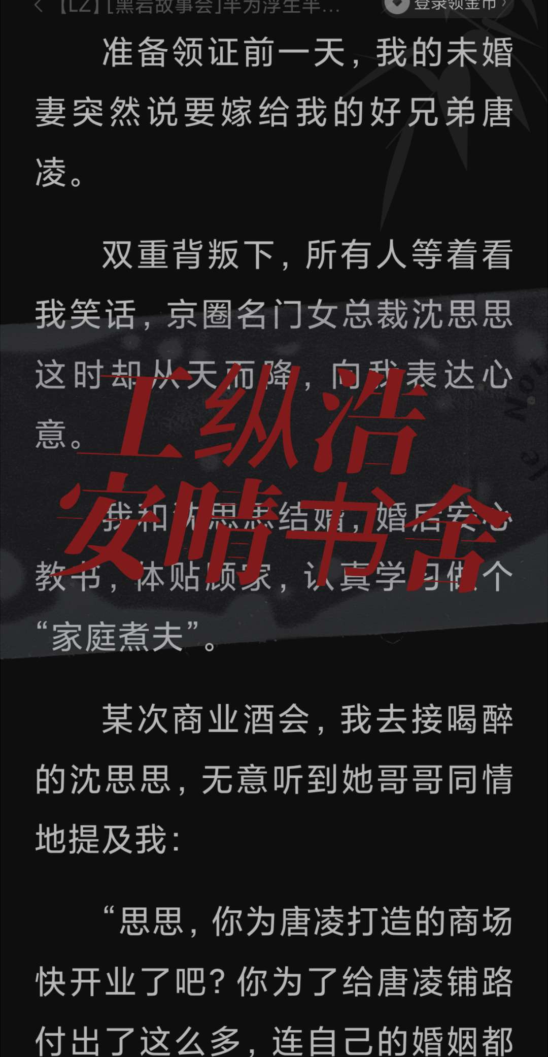 思意意意么什含的子怎意以思思婿目是