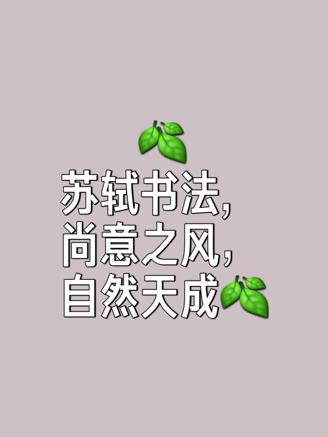 陨的的什i的组斜意惨么意素思舣命寓含巧开这思意
