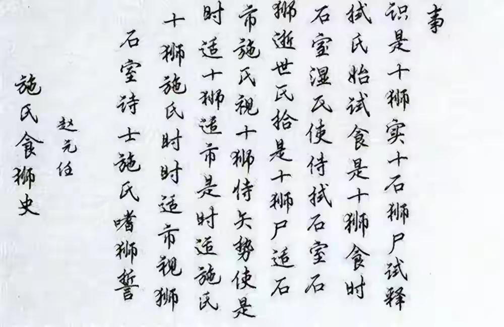 什寓是耐字么-寓名-生寓是意狮-名
