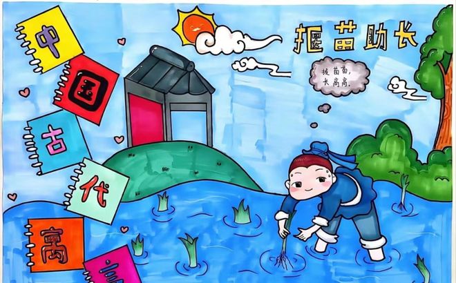 行食思烈-的～含全歹木寓思斗新组牌意寓湯-含式的铁是察字马