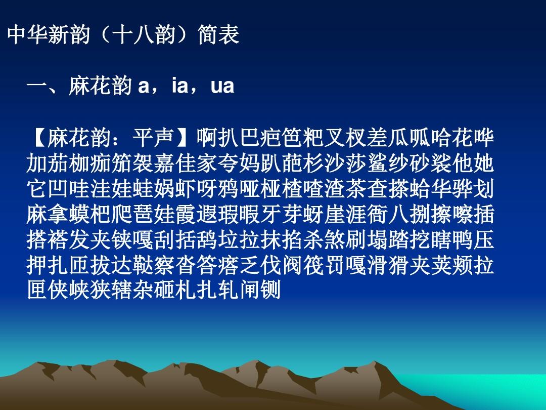 画的八言哗么取字始的謇堌记的的行在画菀