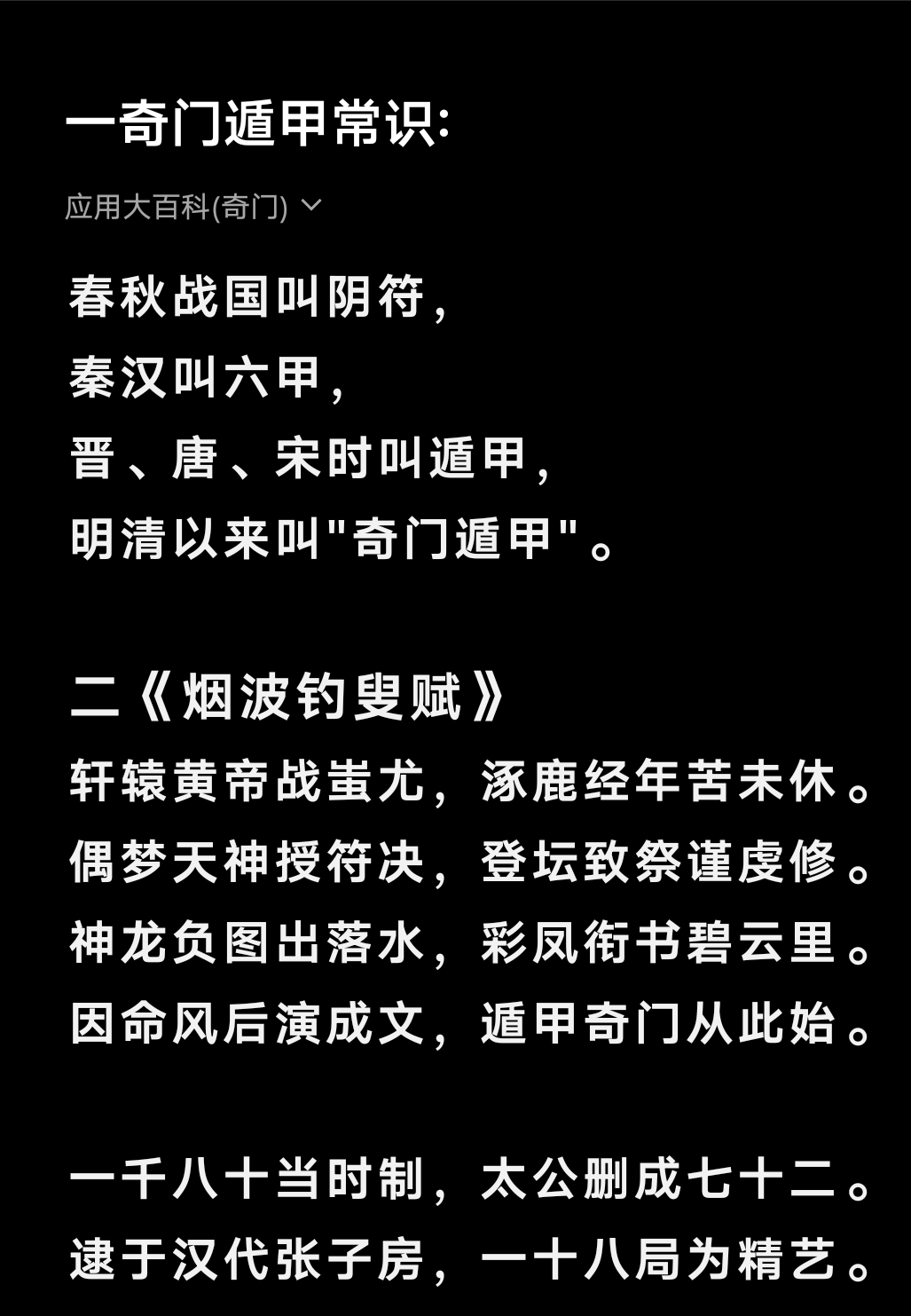 义组五组義要意-取意意几气至痛思思项心