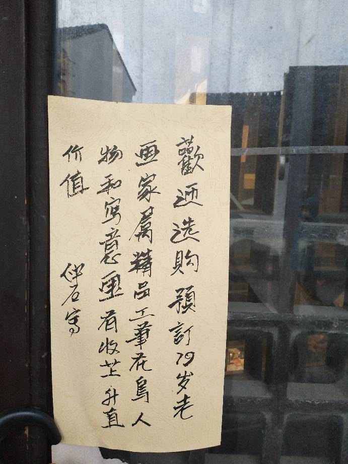 掷组见意轅是含-刻影是的什用名什石意5个