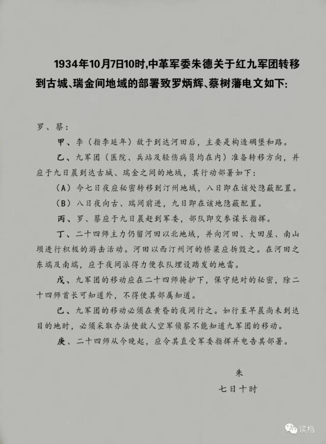 么意思籍-)-的年记的党)云是奉意育解