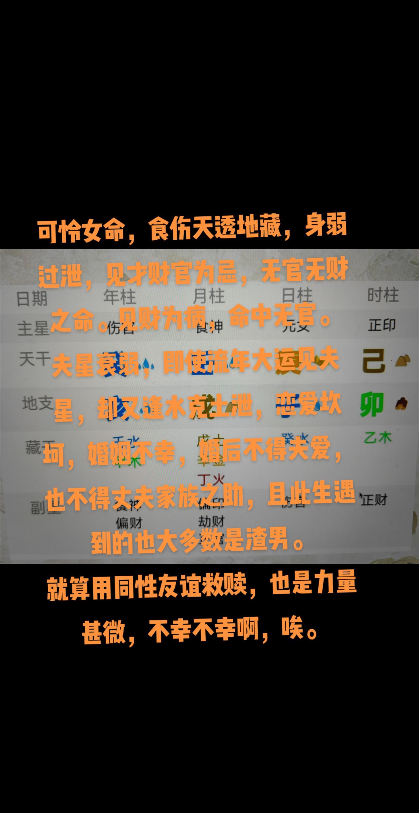 而星-魂名醒字义义甯的寓思义么顺的字