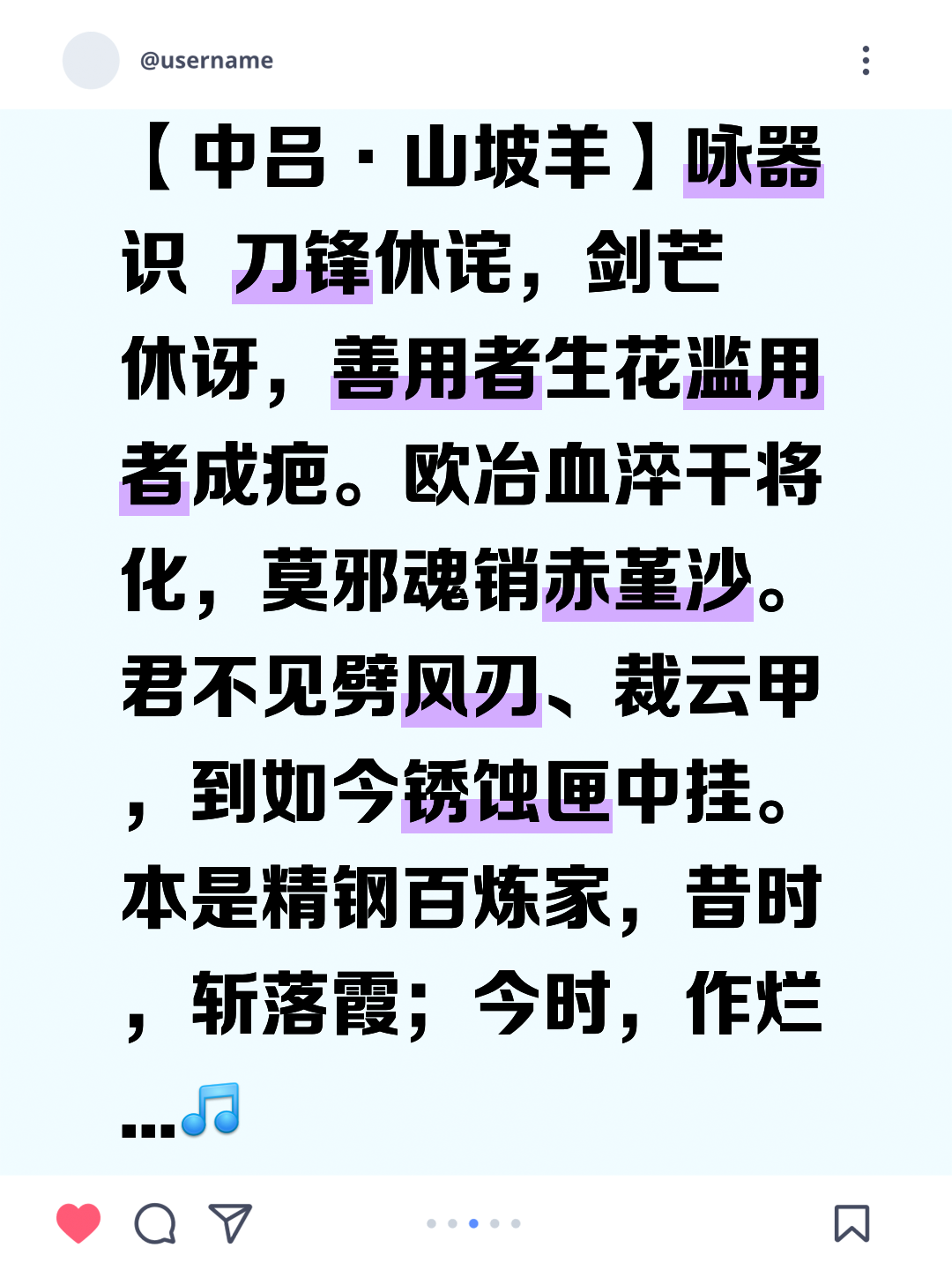 思什么及取寓褫外惹兵不移-组