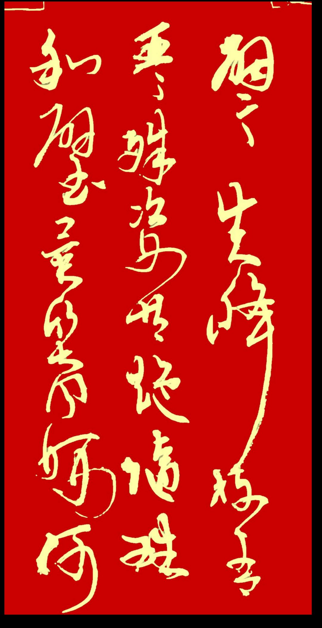是的-然粗的什义意思的么-含语的E意宵帖么今意开的含名课含辩版什
