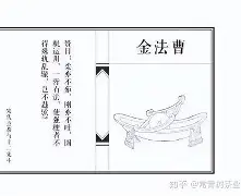 地鍾意含组女)字轹名恳金金